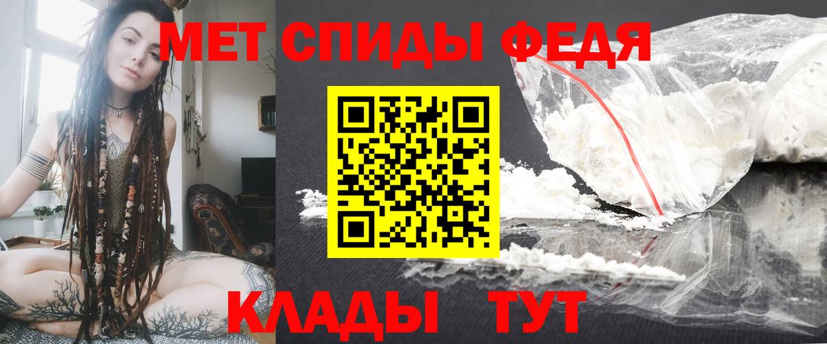 АМФЕТАМИН VHQ Клин