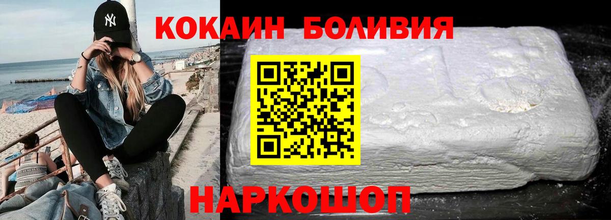 Кокаин Перу Клин