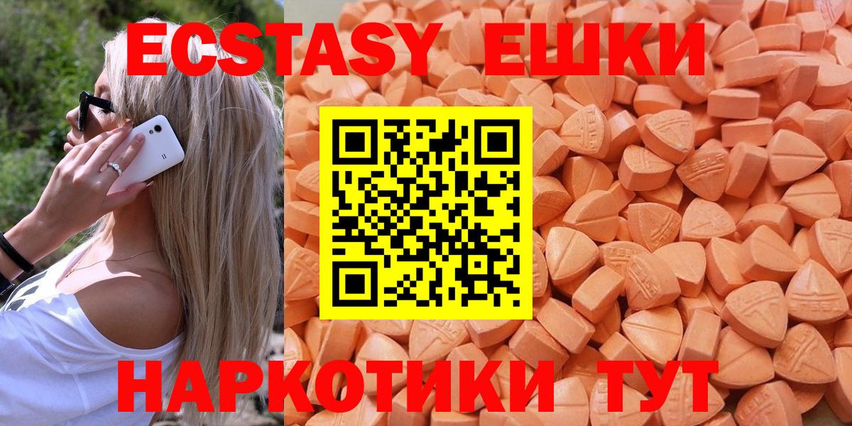 ЭКСТАЗИ 99% Клин