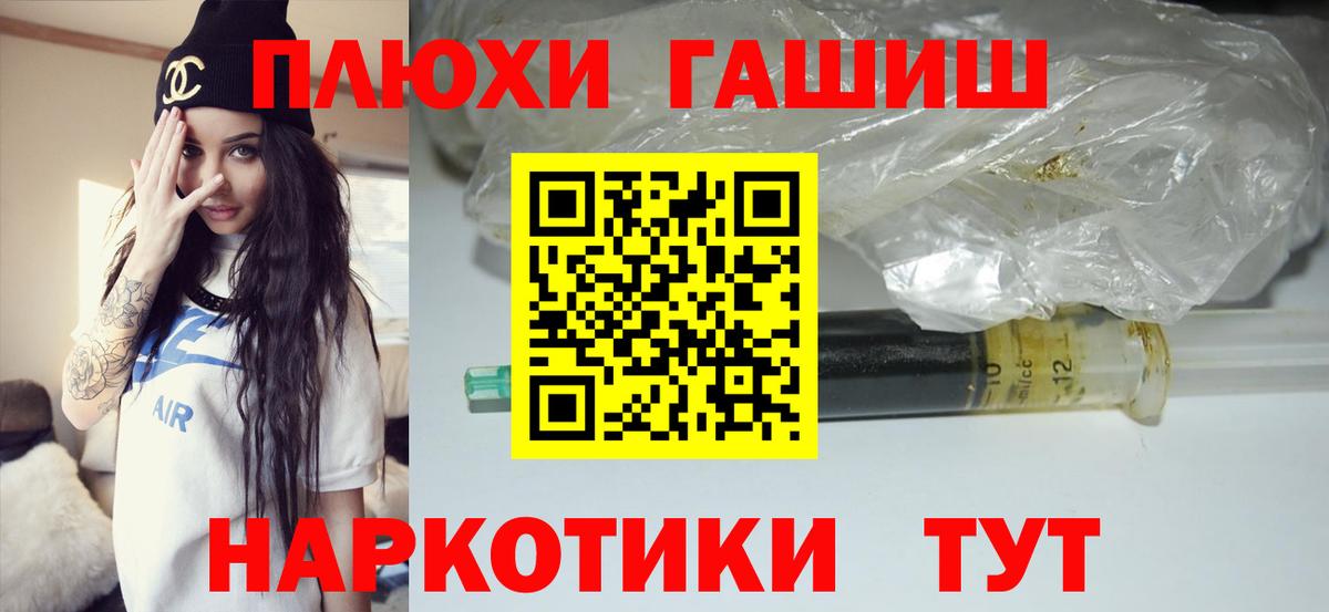 где найти   ГАШИШ Ice-O-Lator  Вход с VPN  Клин  Гашиш Premium  Гашиш 