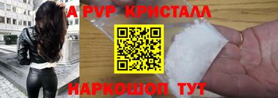 дурь Краснодар