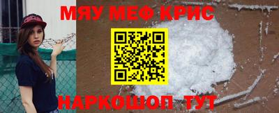 PSILOCYBIN Краснокаменск