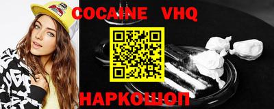 PSILOCYBIN Краснокаменск