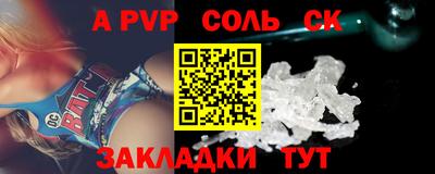 кокаин премиум Краснознаменск