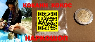 PSILOCYBIN Краснокаменск