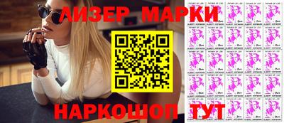 кокаин премиум Краснознаменск