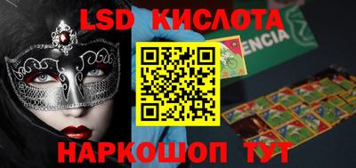 кокаин премиум Краснознаменск