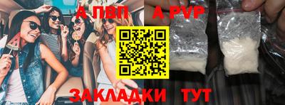 дурь Краснодар