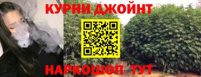 дурь Краснодар