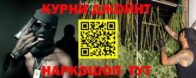 дурь Краснодар