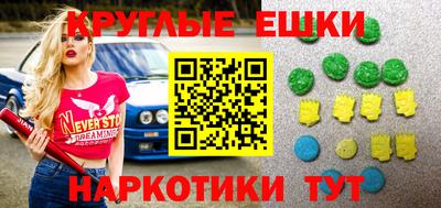 PSILOCYBIN Краснокаменск