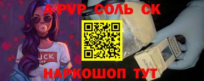 дурь Краснодар