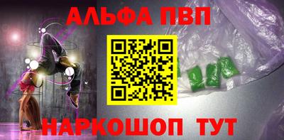 кокаин премиум Краснознаменск