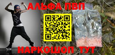 PSILOCYBIN Краснокаменск