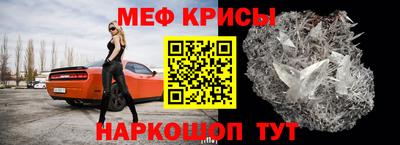 PSILOCYBIN Краснокаменск