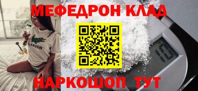амф Кумертау