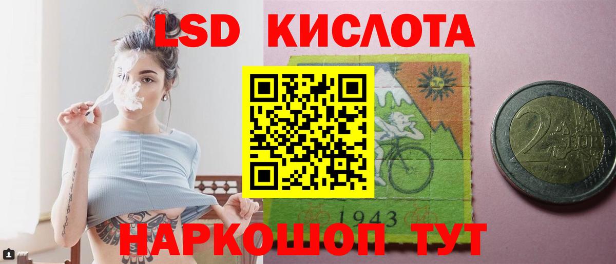 LSD-25 экстази ecstasy  LSD-25 экстази ecstasy  Вход с VPN  Клин 