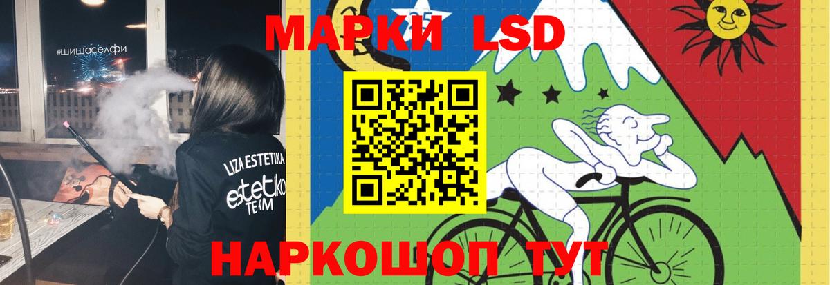 LSD-25 экстази ecstasy Клин