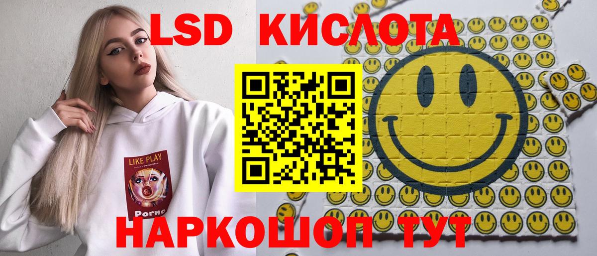 Клин  Наркотические марки 1500мкг  Вход с VPN  Наркотические марки 1500мкг 