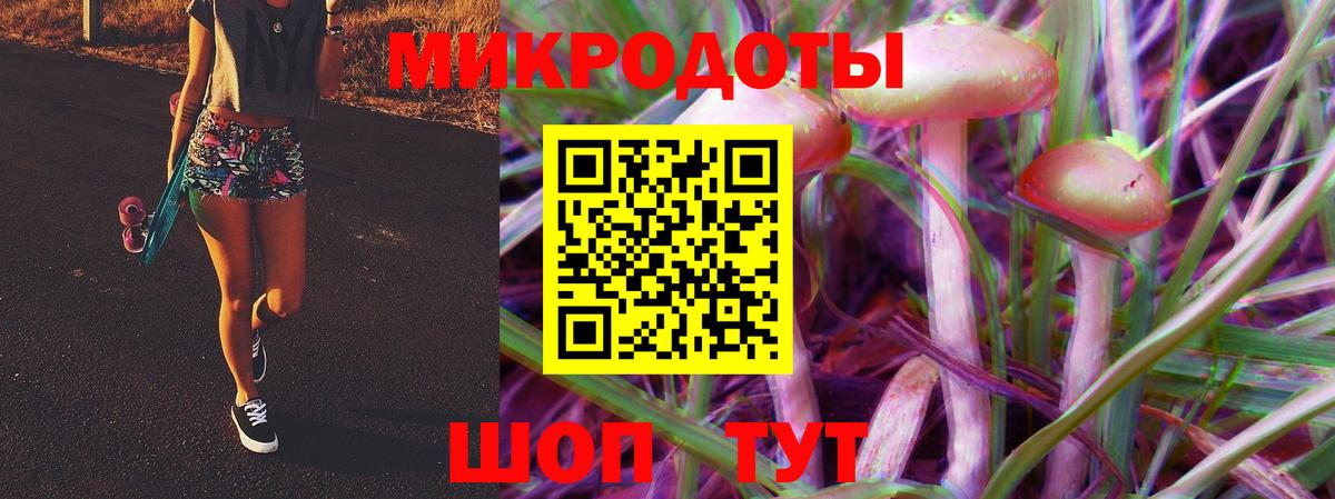 Галлюциногенные грибы прущие грибы Клин