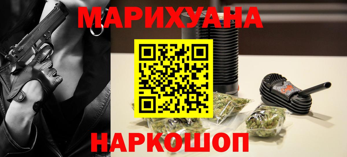 Клин  Шишки марихуана планчик  Конопля Amnesia  Бошки Шишки Ganja  Вход с VPN 