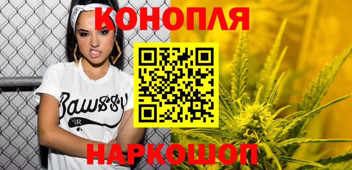 Марихуана Ganja Клин